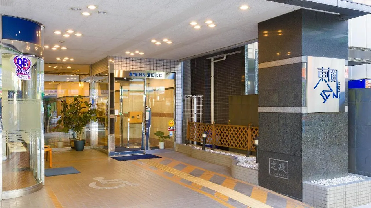 Toyoko Inn Tokyo Kamata Higashi-Guchi 3*,