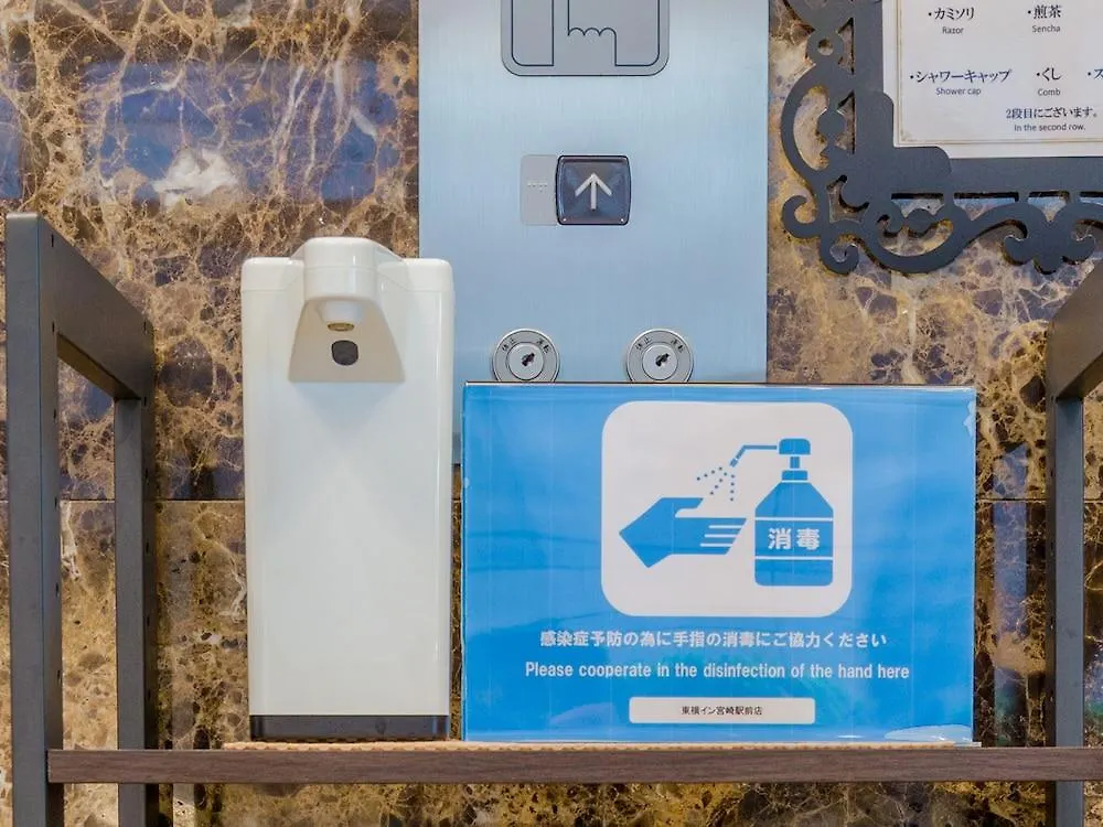 Toyoko Inn Tokyo Kamata Higashi-Guchi Hotel