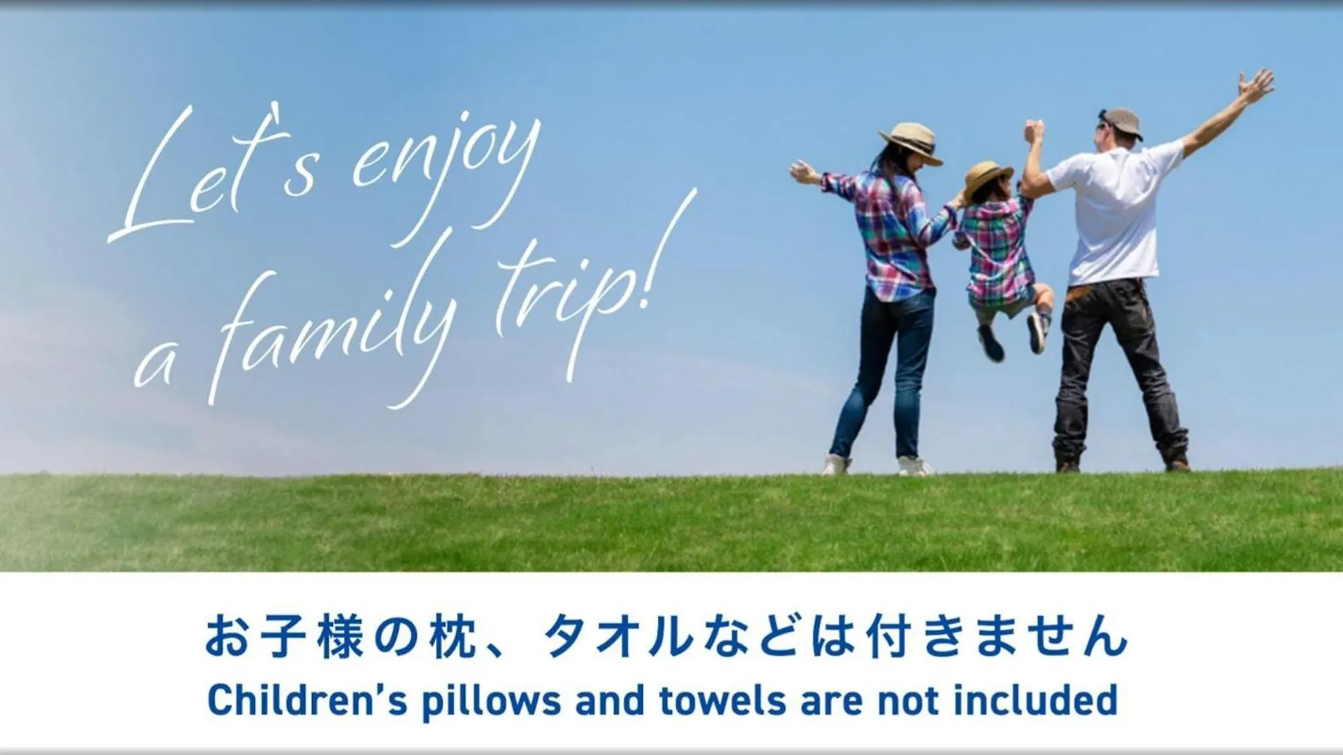 Toyoko Inn Tokyo Kamata Higashi-Guchi