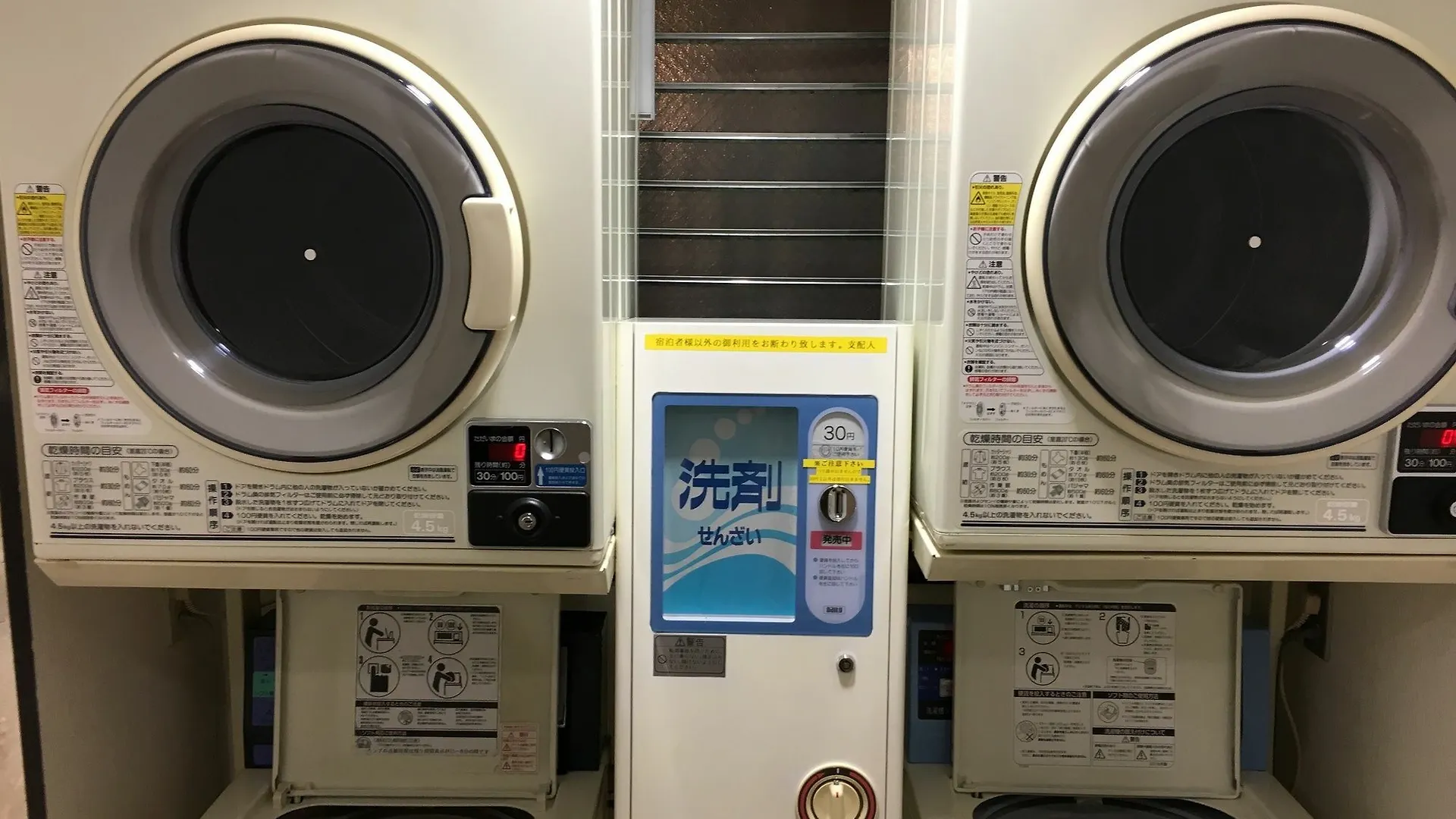 *** Hotel Toyoko Inn Tokyo Kamata Higashi-Guchi Japonsko