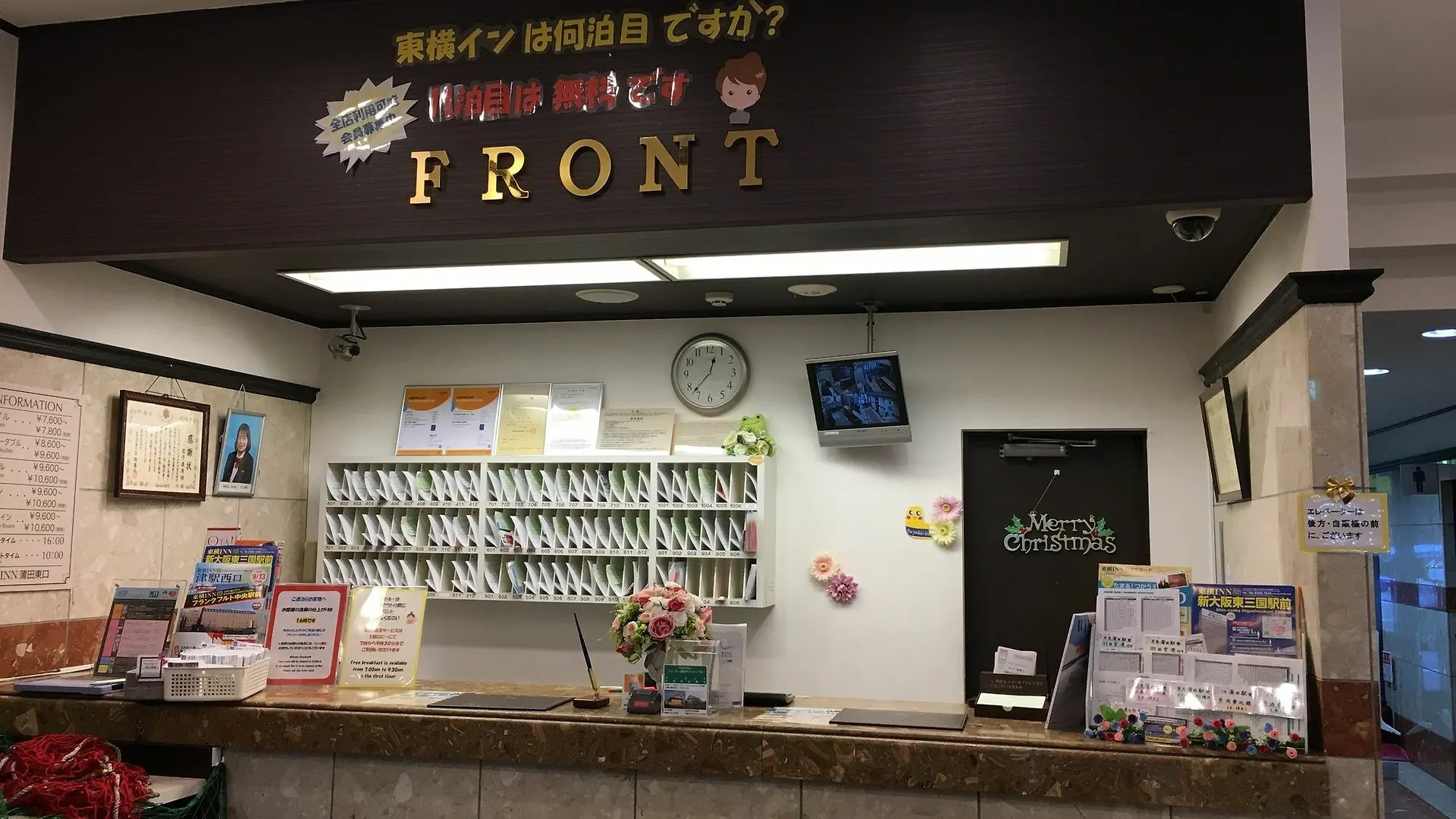 Hotel Toyoko Inn Tokyo Kamata Higashi-Guchi