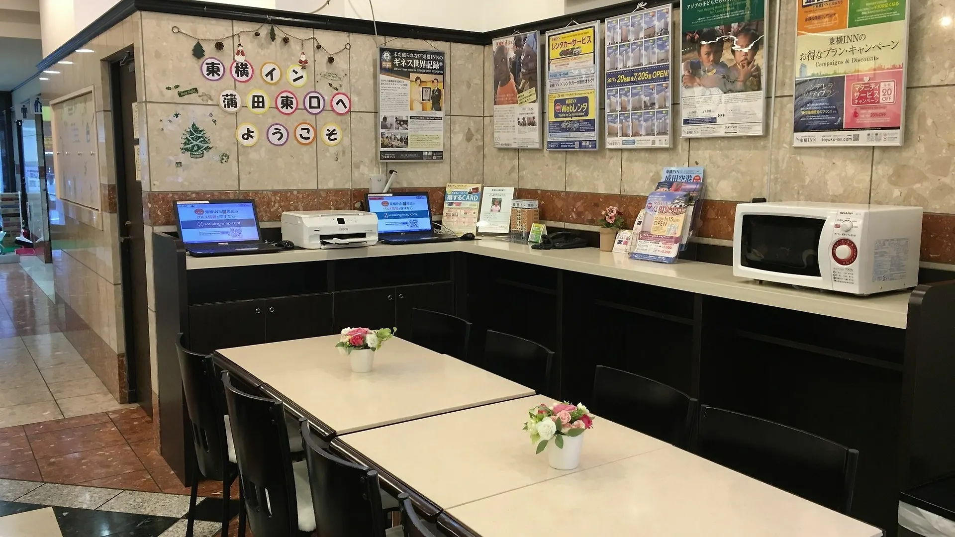 Toyoko Inn Tokyo Kamata Higashi-Guchi